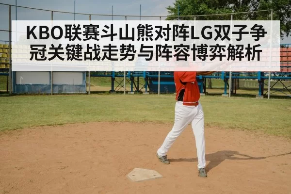 baseball batter swinging stadium